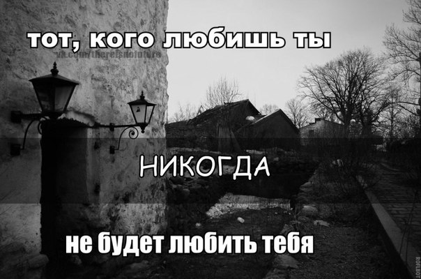 Как потерять семью по своей же дурости