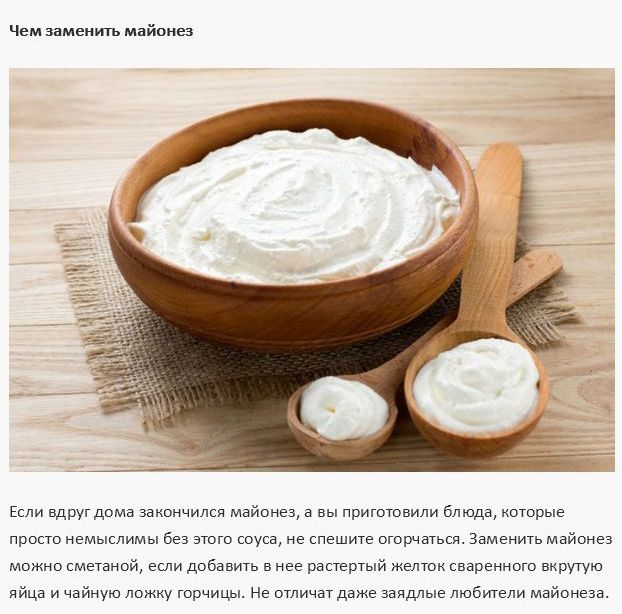 Секреты опытных хозяек
