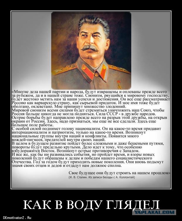 Какой власти хочет простой народ