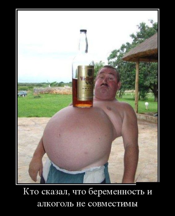 Демотиваторов пост