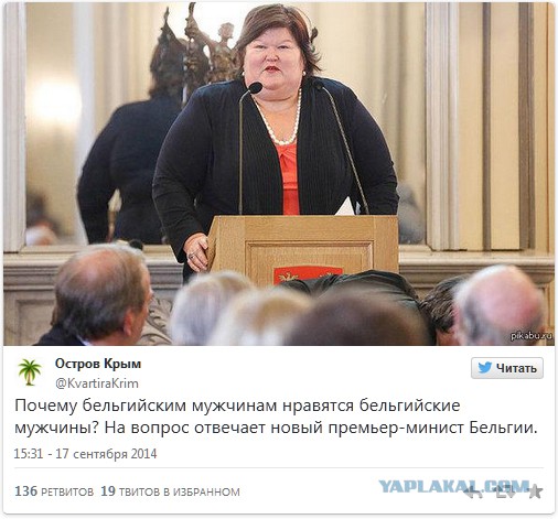 Министр здравоохранения Бельгии