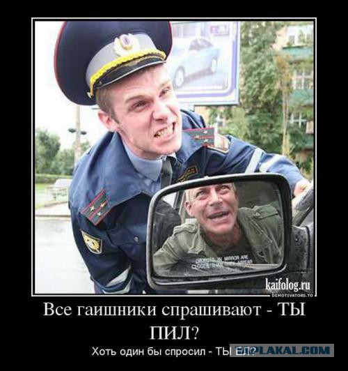 Непонятные люди в форме сотрудников ДПС