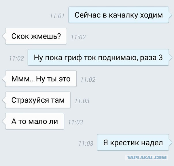 Хватит негатива на сегодня, пятница же!