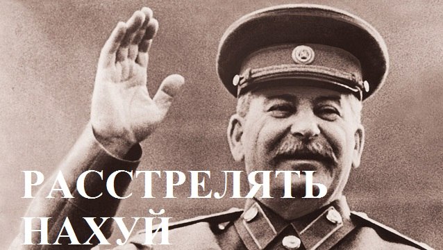 Киев - "Мы не славяне, мы не славяне, ...."