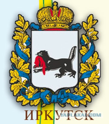 А Вы знаете герб своего города?