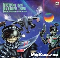 Вспомним как выглядят исполнители