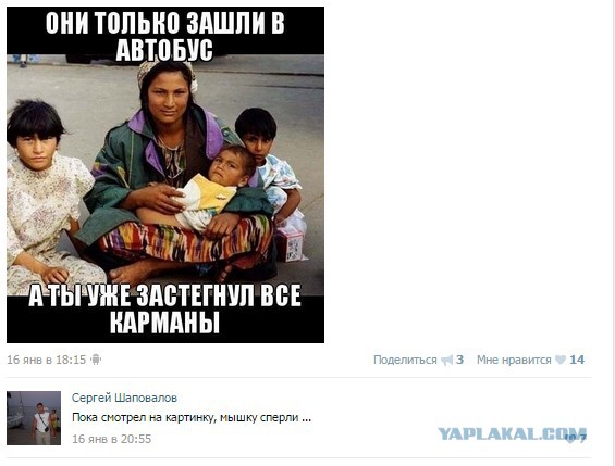 Смешные комментарии из социальных сетей