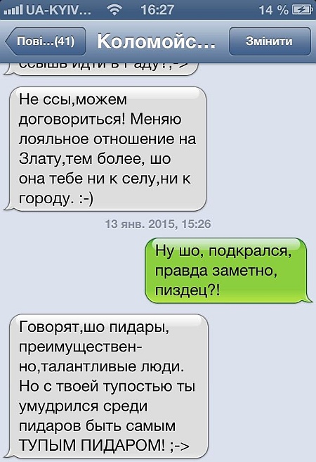 Перемирие кончилось, едва начавшись.