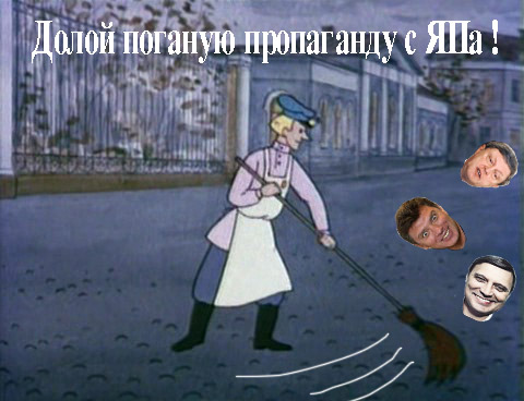 Вместе к Великой России=))