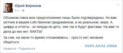 Перемирие кончилось, едва начавшись.