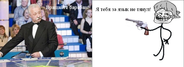 Игра слов