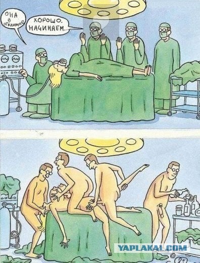 Смешные картинки