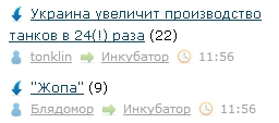 Украина увеличит производство танков в 24 раза