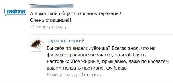 Ужасы и приколы из соцсетей 18+