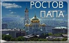 Сувениры всему миру