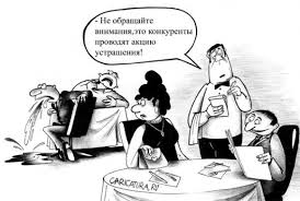 Подборка картинок.