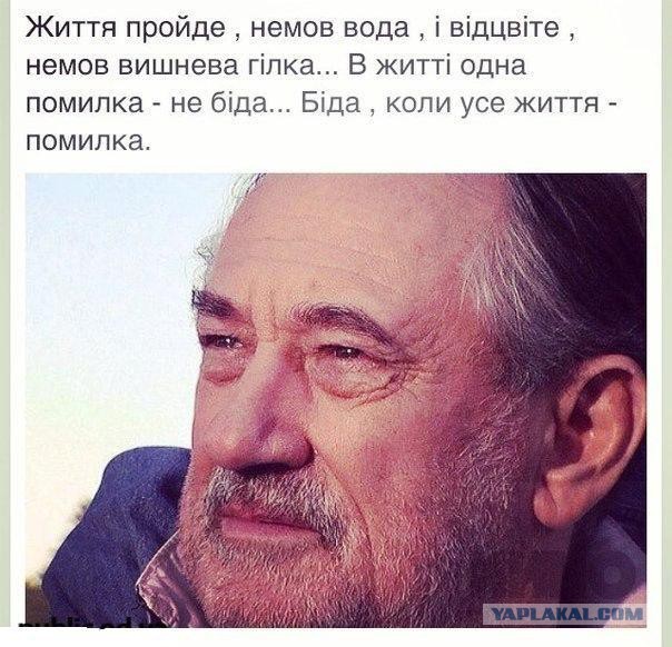 Памяти великого актера