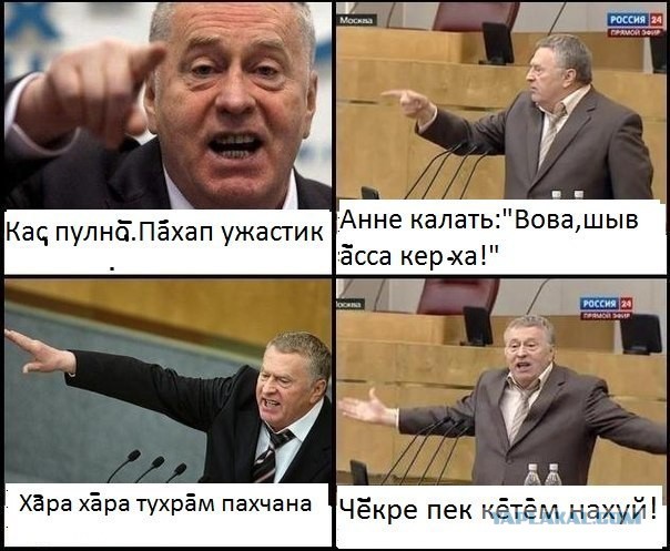 Чувашский флешмоб...беспощаден и жесток