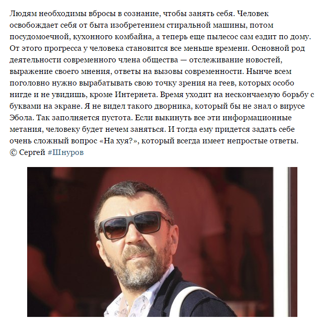 Молодой Шнур