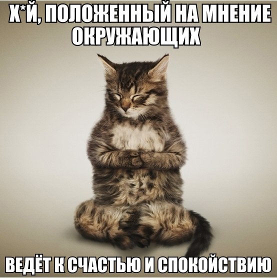 Истину не удержать обыкновенной краской
