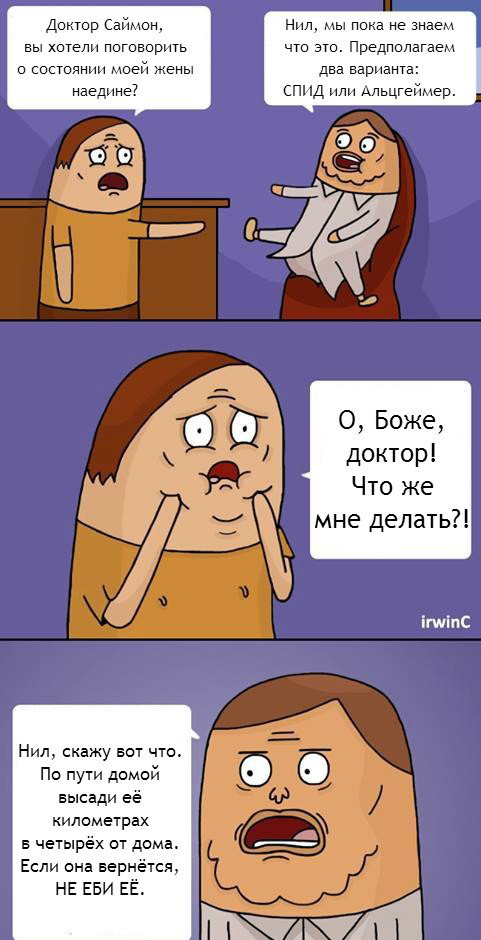 Веселости