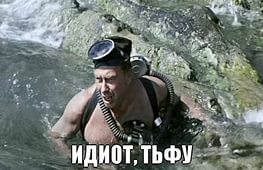 Это гениально!