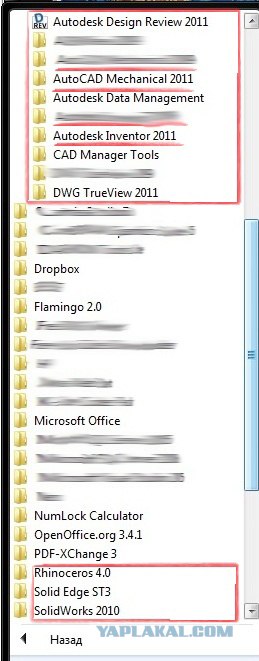 Началась резка металла для ЛК-60