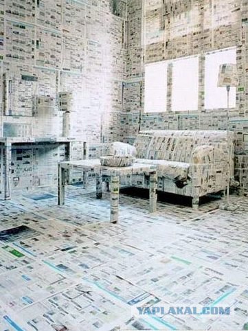 "Советские обои"