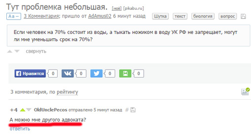 Смешные комментарии из социальных сетей
