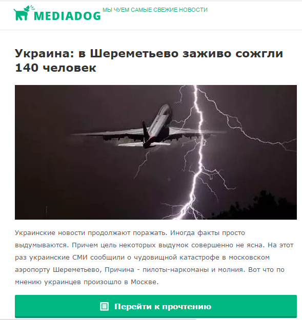 Будет так или нет?