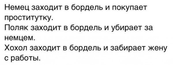 Легализация проституции в Украине