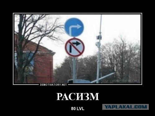 Немного картинок и демотиваторов