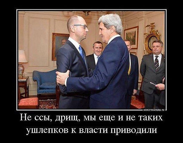 10 политических картинок часть 19