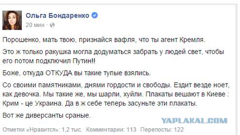 Владимир Путин прибыл в Симферополь