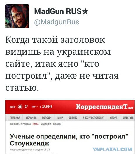 Обзор сми по Украине