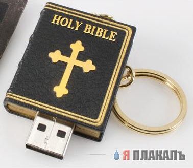 Концептуальные Usb-флешки