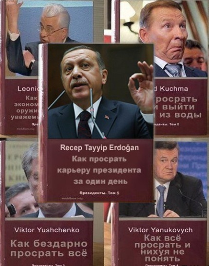 Геополитика в картинках