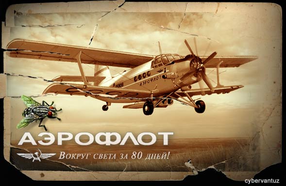 ЛЕТАТЕЛЬНЫЕ АППАРАТЫ. Самолеты, планеры
