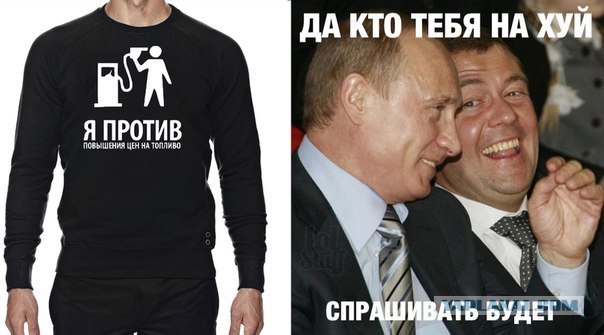 Депутаты проснулись?