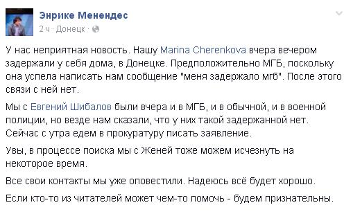 Перемирие кончилось, едва начавшись. Часть 15