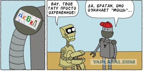 Карикатуры