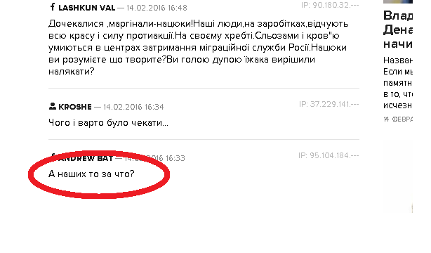 Россия приостановила движение грузовых транспортных средств, зарегистрированных на Украине