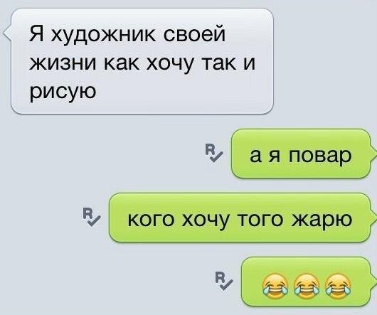 Ужасы и приколы из соцсетей 18+