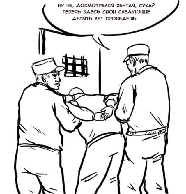 10 лет за хранение хентая