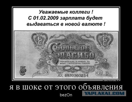 Смешные картинки