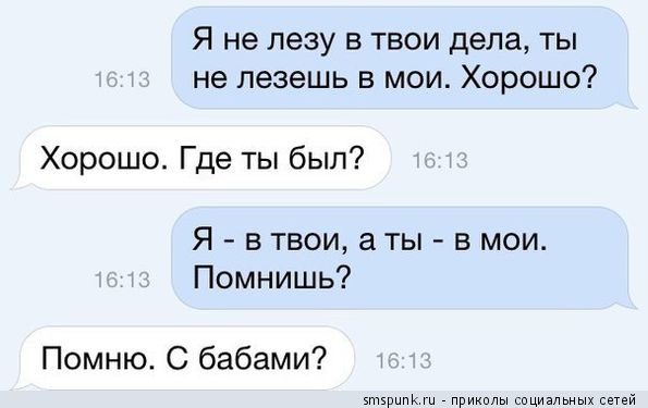 Смешные комментарии из социальных сетей