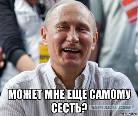 Путин пошутил