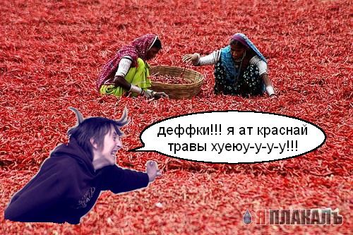 Фотожаба: прыжок студента