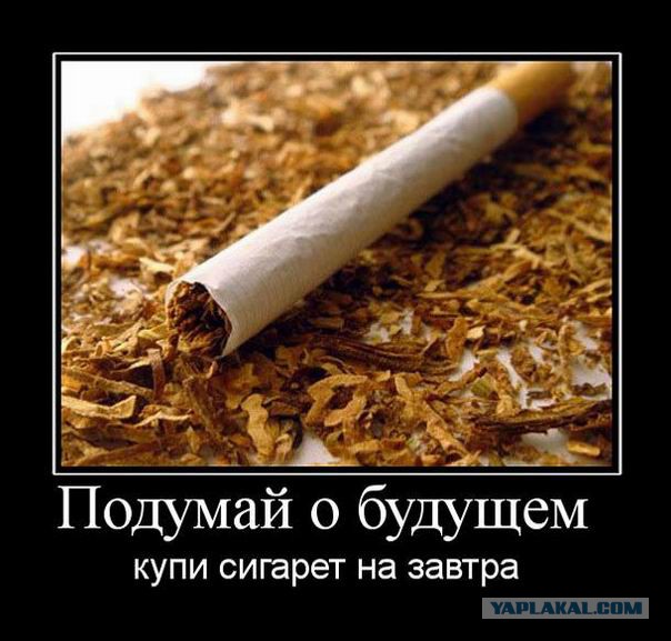 И ещё раз о вреде курения