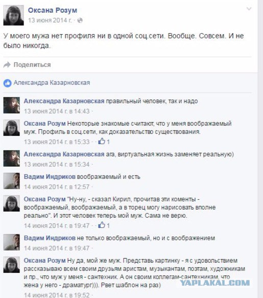 Папа, дочь тебя будет любить!
